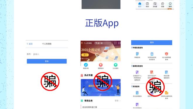 江南app链接截图3